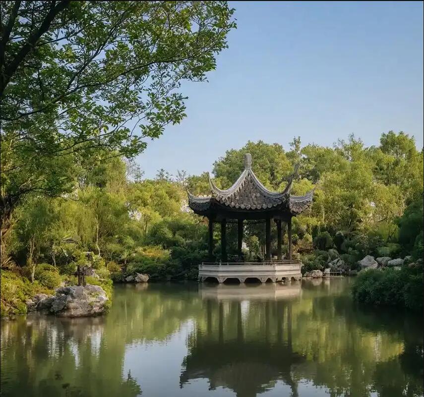 四平雨珍建设有限公司